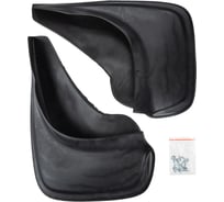 Брызговик универсальный SKYWAY черный, в пакете 2 шт. S05201040