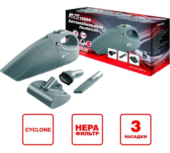 Автомобильный пылесос AVS Turbo PA-1020 3 насадки A80860S
