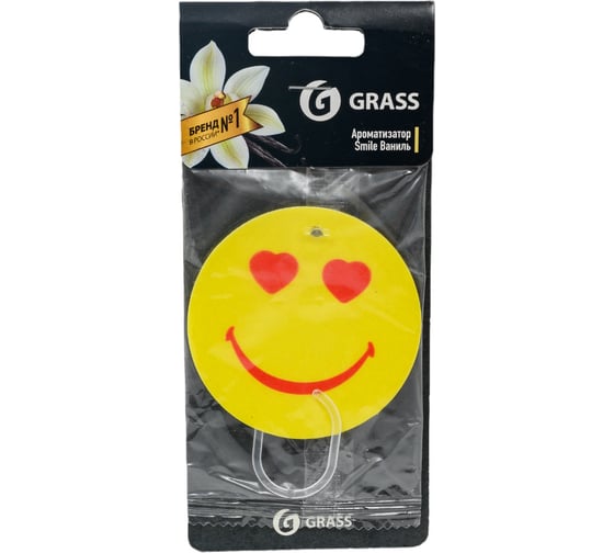 Картонный ароматизатор Grass "Смайл" ваниль ST-0400 1