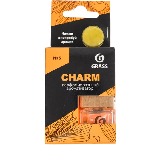 Ароматизатор Grass жидкий подвесной "Charm" AC-0194