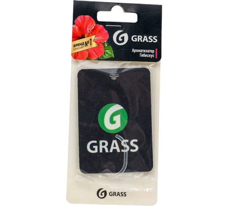 Картонный ароматизатор Grass гибискус ST-0405