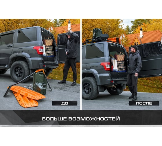 Крепление автомобильной палатки для багажников Rival нержавеющая сталь, с крепежом 2MD.0009.2