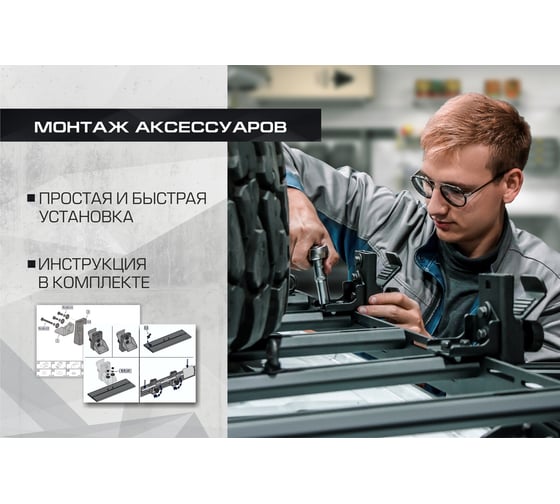 Крепление одной канистры для багажников Rival алюминий, с крепежом 2MD.0017.2