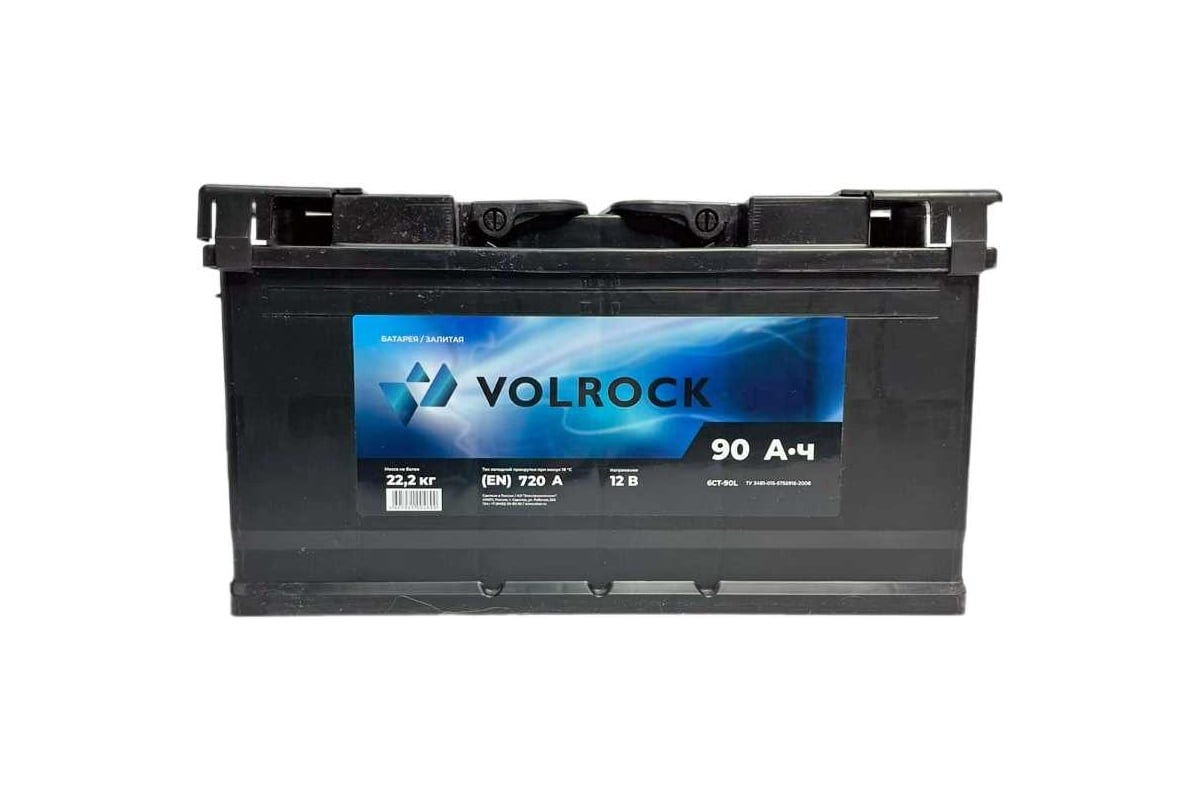 Аккумулятор VOLROCK 6СТ-90L (П.П.) 720А, 278x175x190, конус 4605961004690