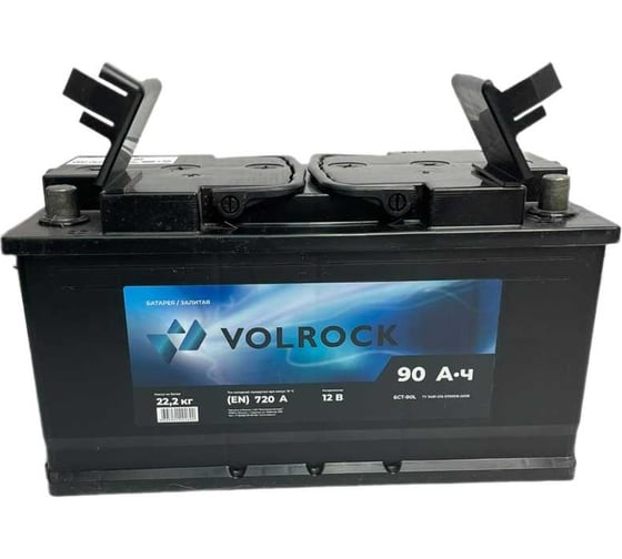 Аккумулятор VOLROCK 6СТ-90L (П.П.) 720А, 278x175x190, конус 4605961004690