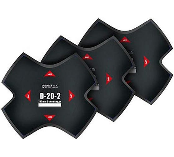 Пластыри Rossvik D-20-2 термо, 255/2 слоя, 5 шт D.20.2T.5. 1