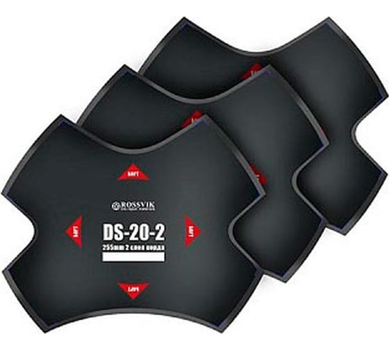 Пластырь Rossvik DS-20-2 термо, 255/2 слоя, 1 шт DS.20.2T.1. 1