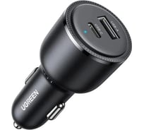 Автомобильное зарядное устройство UGREEN CD239 USB-C PD + USB-A 63Вт Fast Car Charger без кабеля, цвет: черный 90645