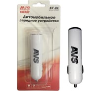 USB автомобильное зарядное устройство AVS 1 порт ST-04 0.9 А A78636S