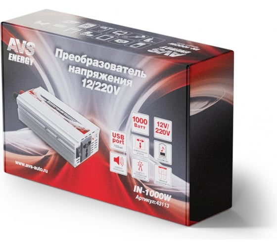 Автомобильный инвертор AVS12/220V IN-1000W 43113