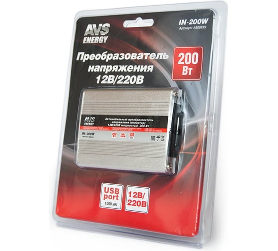 Автомобильный инвертор AVS12/220V IN-200W A80683S