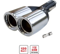 Разветвитель прикуривателя AVS CS203 12/24 на 2 выхода 43226