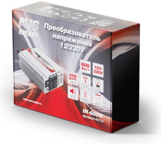 Инвертор автомобильный AVS "IN-600W", 600 Вт 43112
