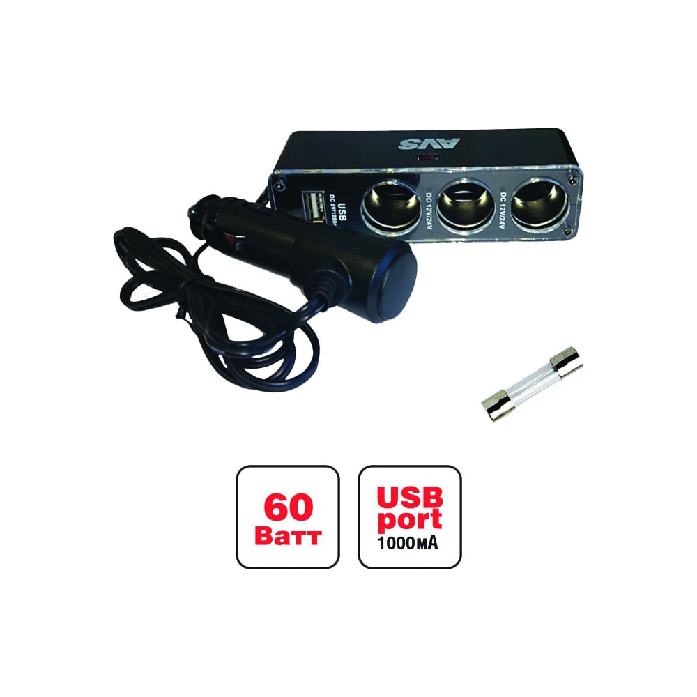 Разветвитель прикуривателя AVS CS313U 12/24 на 3 выхода+USB 43266 ...