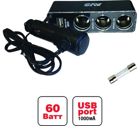Разветвитель прикуривателя AVS CS313U 12/24 на 3 выхода+USB 43266