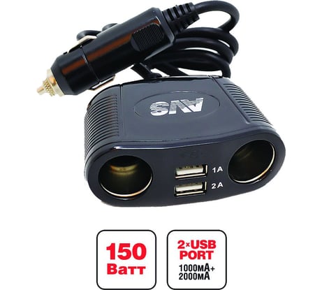 Разветвитель прикуривателя AVS CS220U 12/24 на 2 выхода+2 USB 43263