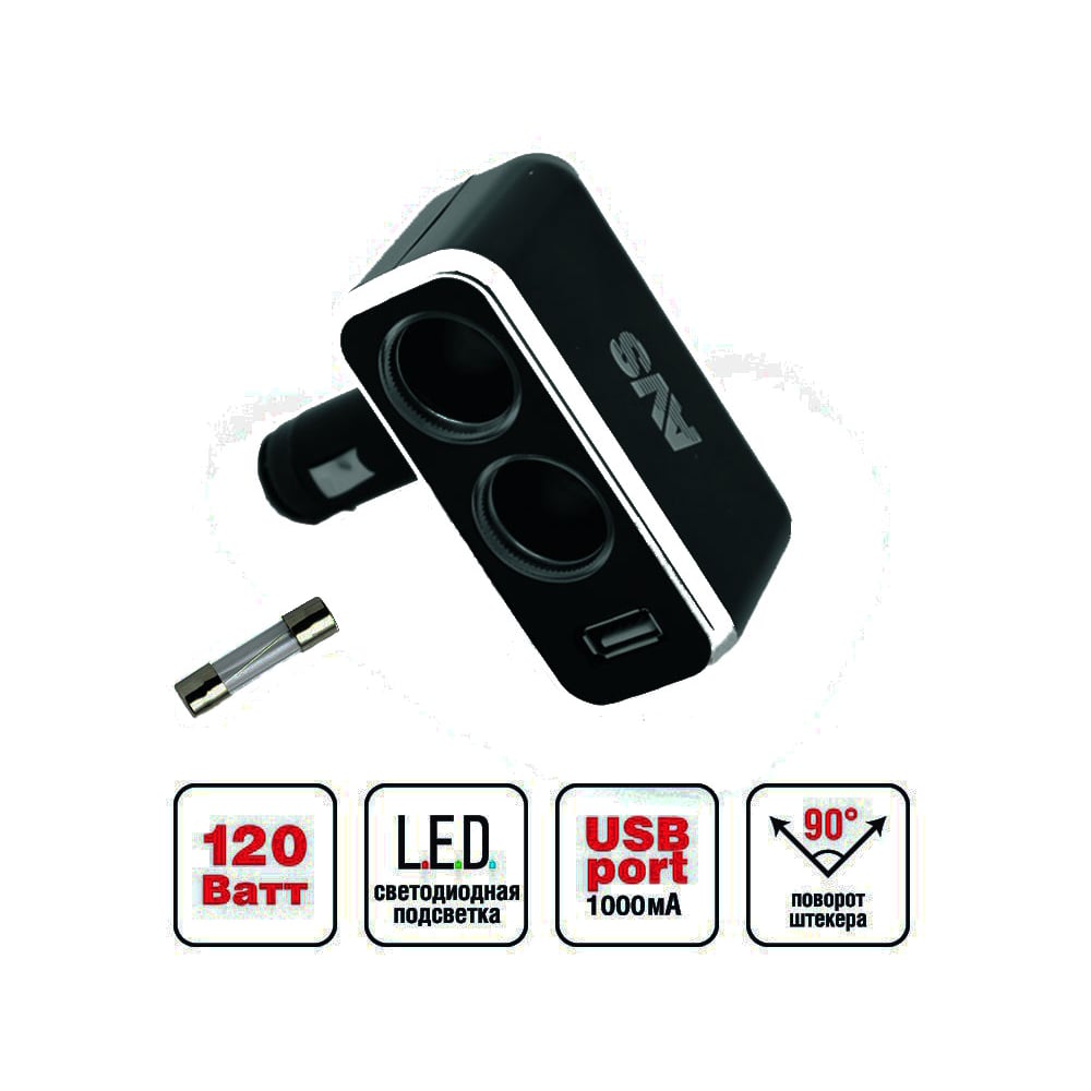 Разветвитель розетки для прикуривателя AVS на 2 выхода+ USB CS211U