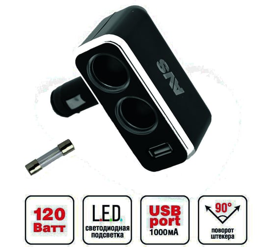 Разветвитель прикуривателя AVS CS211U 12/24 на 2 выхода+USB 43254 1