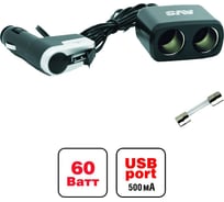 Разветвитель прикуривателя AVS CS213U 12/24 на 2 выхода+USB 43256