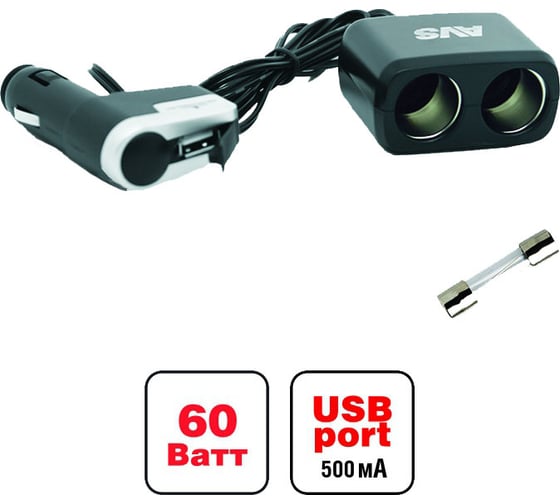 Разветвитель прикуривателя AVS CS213U 12/24 на 2 выхода+USB 43256