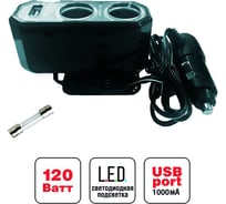 Разветвитель прикуривателя AVS CS212U 12/24 на 2 выхода+USB со светод 43255