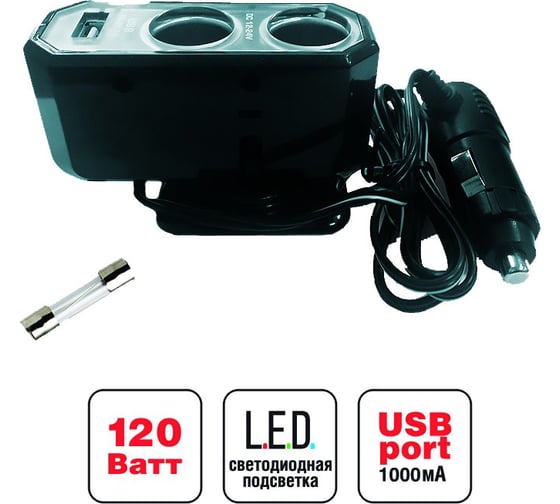 Разветвитель прикуривателя AVS CS212U 12/24 на 2 выхода+USB со светод 43255 1