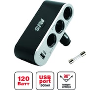 Разветвитель прикуривателя AVS CS312U 12/24 на 3 выхода+USB 43265