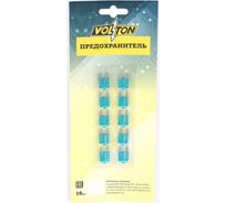 Предохранитель VOLTON 15А MINI с индикатором LED блистер 10 шт. VLT12014-15A