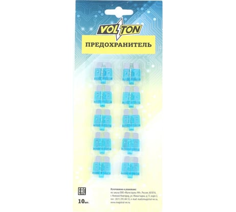 Предохранитель VOLTON 15А NORMA с индикатором LED блистер 10 шт VLT12015-15A