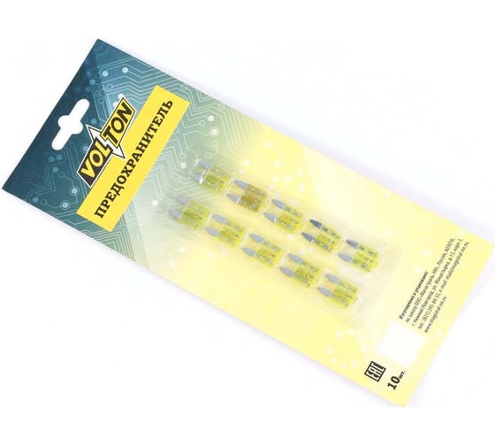 Предохранитель VOLTON 20 А MINI с индикатором LED блистер 10 шт VLT12014-20A