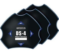 Пластыри Rossvik DS-4 холодные, 120/2 слоя, 10 шт DS.4.B.10.