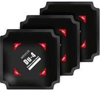 Пластыри Rossvik Du-4 термо, 230/6 слоев, 5 шт DU.4.T.5.