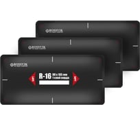 Пластыри Rossvik R-16 (термо) 80x165/1 сл., 10 шт. R.16.T.10.