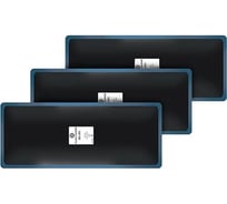 Пластыри Rossvik RS-551 (холодные) 245x590, 1 шт. RS.551.B.1.