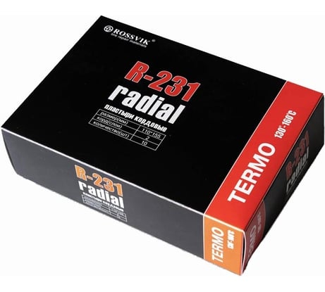 Пластыри ROSSVIK R-231 термо 110 х 155/2 сл 10 шт НФ-00000363