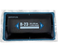 Пластыри ROSSVIK R-23 холодные 110 х 185/2 сл 10 шт НФ-00000319