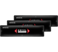 Пластыри ROSSVIK R-28 термо 85 х 330/3 сл 10 шт НФ-00000368