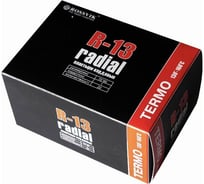 Пластыри ROSSVIK R-13 термо 75х90/1 сл., 20 шт. R.13.T.20.