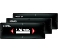 Пластыри ROSSVIK R-24 термо 80х220/2 сл., 10 шт. R.24.T.10.