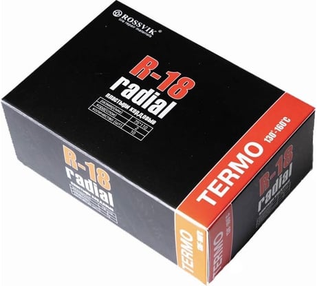 Пластыри ROSSVIK R-18 термо 75 х 110/2 сл 10 шт НФ-00000356