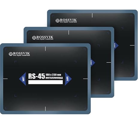 Пластыри ROSSVIK R-45 холодные 180х230/4 сл., 10 шт.  НФ-00000332