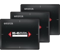 Пластыри ROSSVIK RS-45 термо 180х230, 10 шт. НФ-00000657