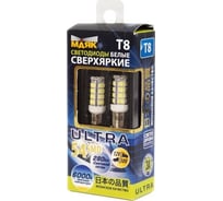 Светодиод МАЯК 12-30V T8 54SMD (3014) BA9s WHITE 360 6000К (2шт.) В-12 4610017081587 12-30T8\B-12