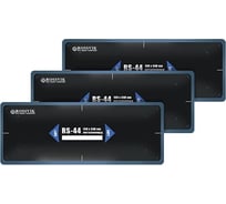 Пластыри ROSSVIK R-44 холодные 130х340/4 сл., 10 шт. НФ-00000331