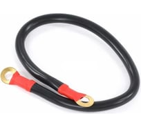 Провод АКБ VOLTON перемычка, наконечник-наконечник, П-2 500 мм, S 35 мм VLT250035