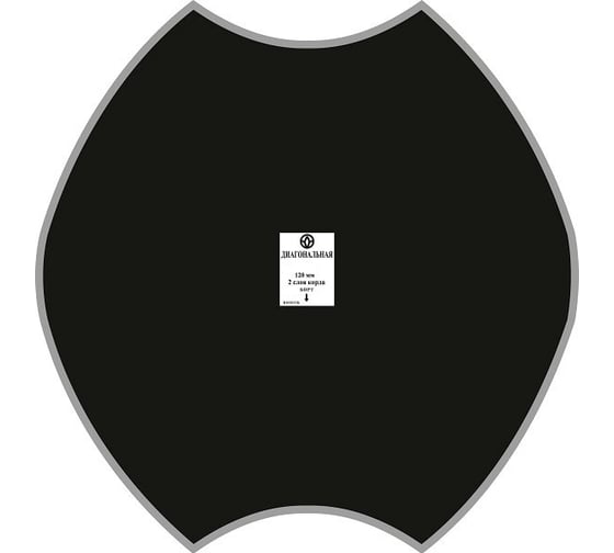 Пластыри ROSSVIK D-30 холодные 255/6 сл., 5 шт.  НФ-00005241 1