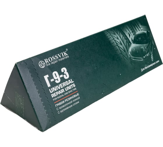 Грибки Г 9-3 ROSSVIK 15 шт. НФ-00000549