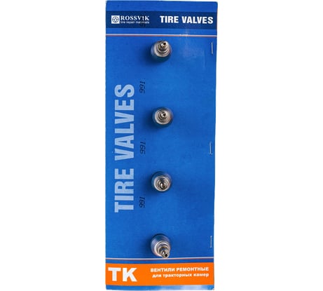 Вентиль ТК ROSSVIK тракторный, 4 шт. НФ-00000291
