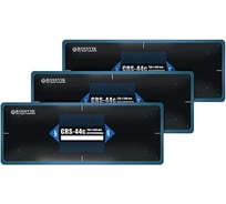 Пластыри ROSSVIK СRS-44с холодные 130х340, 10 шт. НФ-00000768