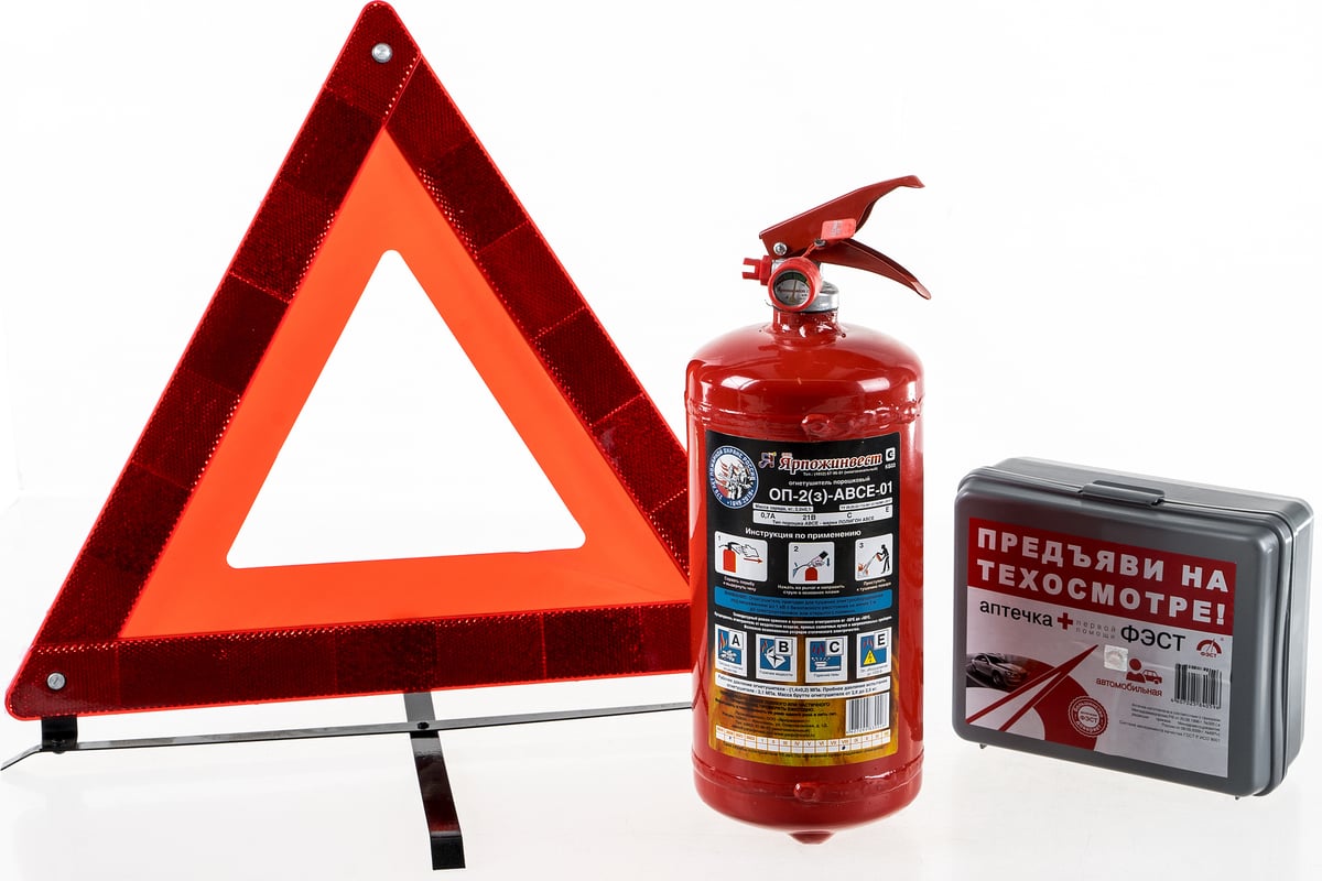 Набор автомобилиста ФЭСТ \"На техосмотр\" Наб. Н/ТО - выгодная цена ...